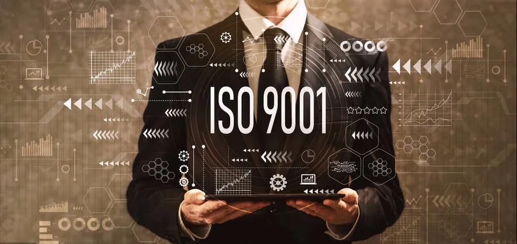 ISO9001質量管理體系